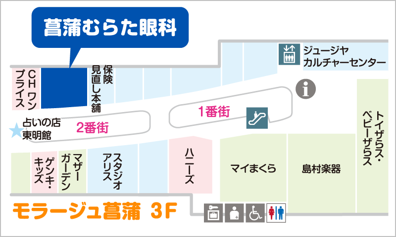 館内マップ